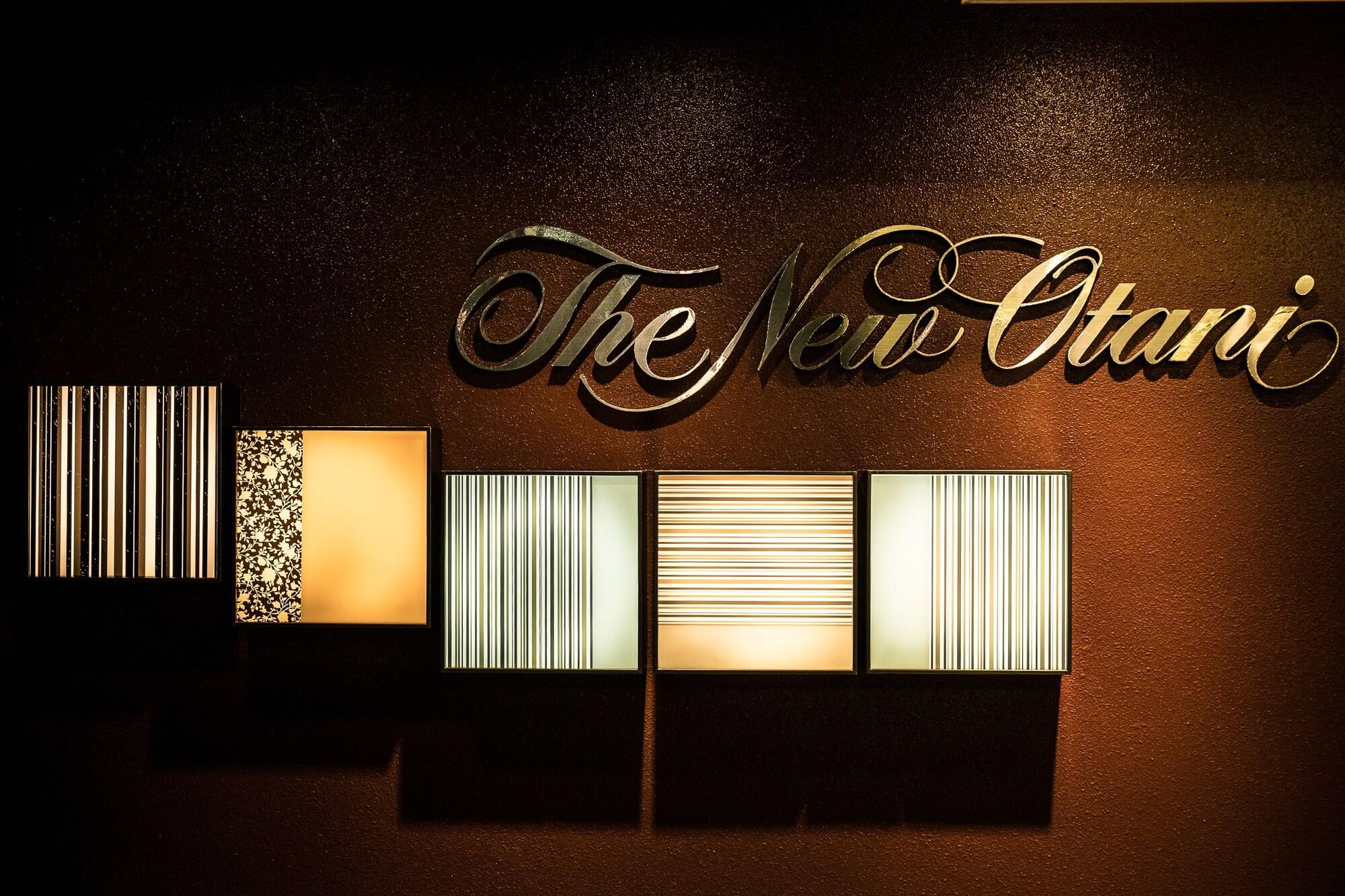 Hotel New Otani Hakata Fukuoka  Eksteriør bilde
